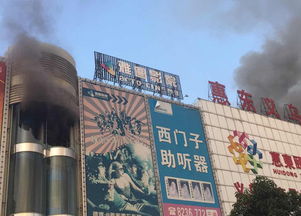 惠東致17死6傷火災事故調(diào)查出爐 18人被追責