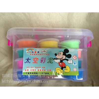 山東聊城 價(jià)格 產(chǎn)品供應(yīng) 太空泥廠家批發(fā) 12色 24色 36色 中國(guó)供應(yīng)商