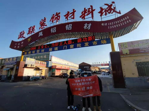 濟(jì)南建博會(huì)丨行萬(wàn)里邀約路,做百年品質(zhì)展